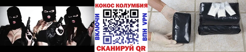 Наркота Бодайбо Cocaine APVP ГАШ Меф