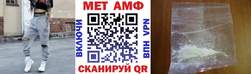 Амфетамин VHQ  ссылка на мегу зеркало  Бодайбо 