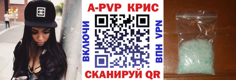 Alfa_PVP СК  купить  цена  Бодайбо 