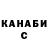 ТГК концентрат Colin Lyon