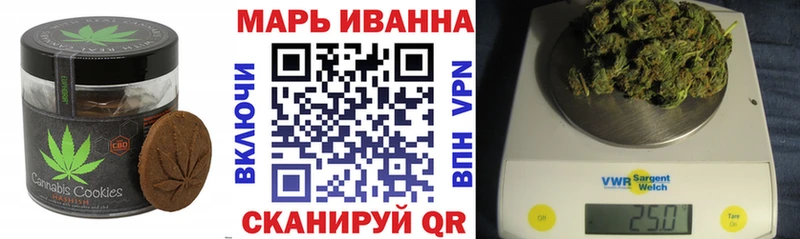 Печенье с ТГК конопля Бодайбо