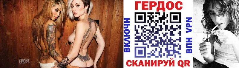 купить наркотик Бодайбо ГЕРОИН Heroin