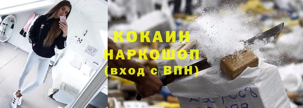 марки nbome Осташков