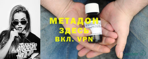 Альфа ПВП Осинники