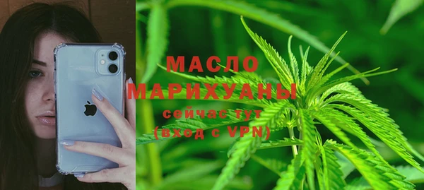 Альфа ПВП Осинники