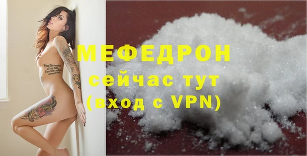 mdpv Заволжск