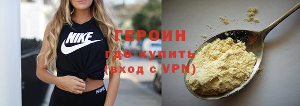 марки nbome Осташков