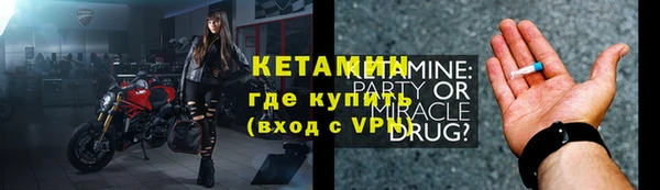 марки nbome Осташков