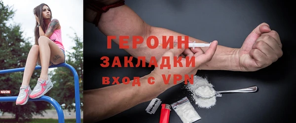 марки nbome Осташков