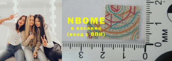 Альфа ПВП Осинники