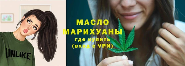 марки nbome Осташков