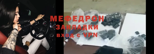 Альфа ПВП Осинники