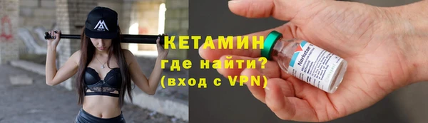 Альфа ПВП Осинники