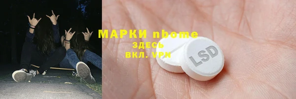 мдма Заволжье