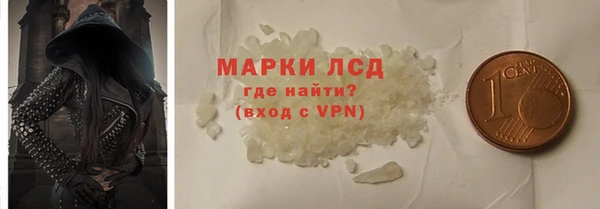 марки nbome Осташков
