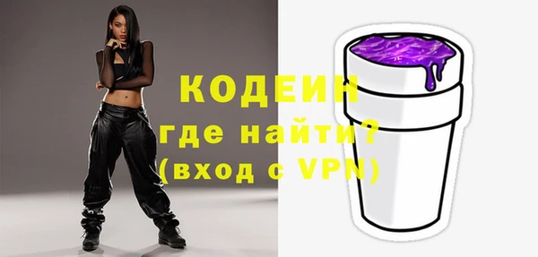 марки nbome Осташков