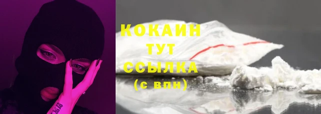 марки nbome Осташков