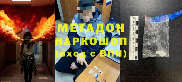 Альфа ПВП Осинники