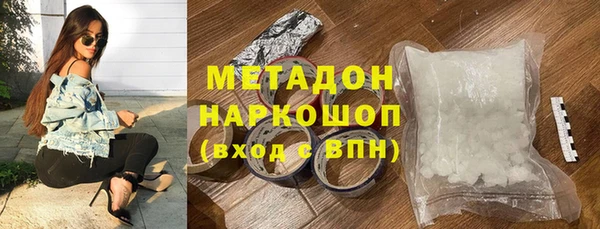 марки nbome Осташков