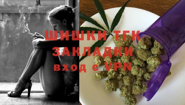 марки nbome Осташков