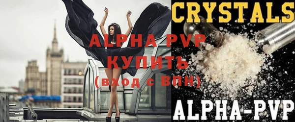 Альфа ПВП Осинники