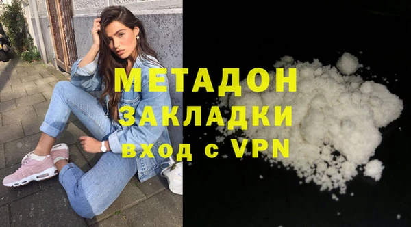 марки nbome Осташков