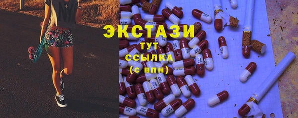 ECSTASY Бутурлиновка