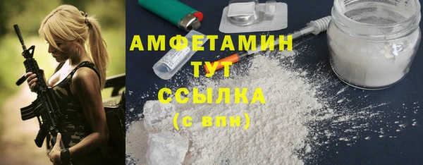 Альфа ПВП Осинники