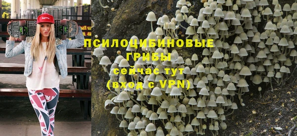 марки nbome Осташков