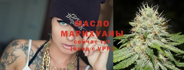 Альфа ПВП Осинники