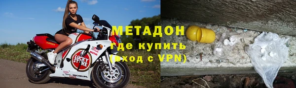 Альфа ПВП Осинники