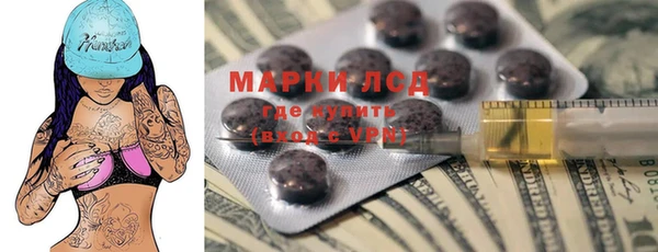 марки nbome Осташков