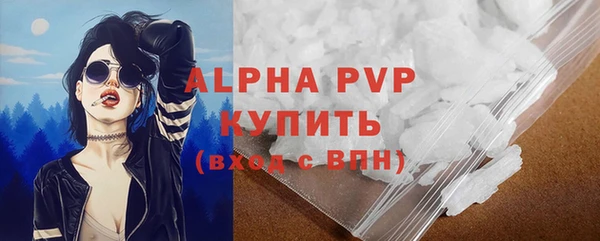 марки nbome Осташков
