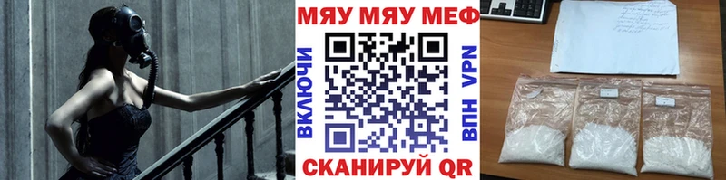 гидра онион даркнет как зайти МЕФ mephedrone Бодайбо