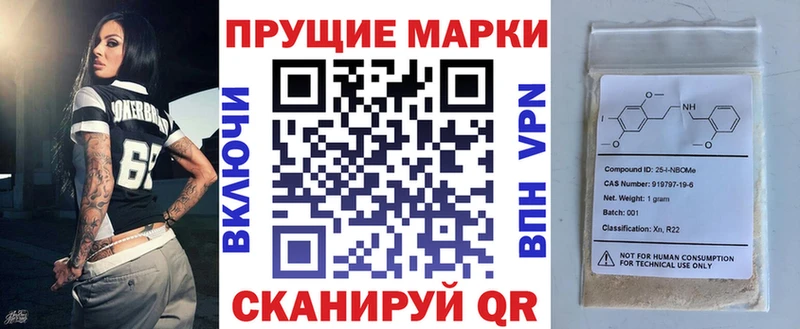купить  сайты  Бодайбо  Марки N-bome 1500мкг 