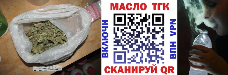 даркнет клад как найти наркотики Бодайбо Дистиллят ТГК вейп с тгк