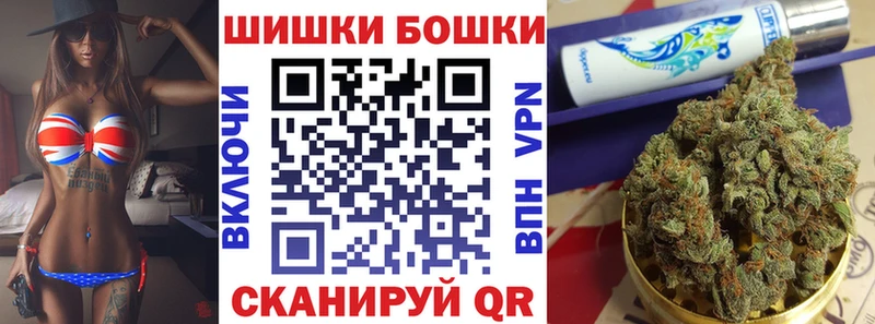 Шишки марихуана Amnesia  Бодайбо 